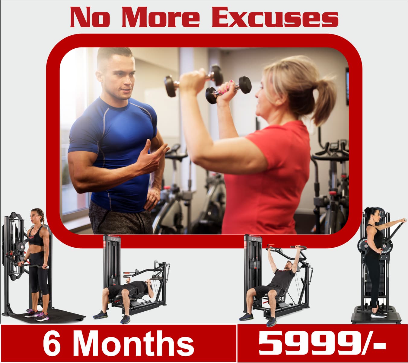 Package Image